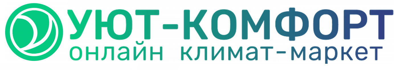 Уют-Комфорт онлайн климат-маркет